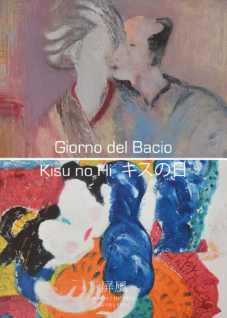 cover_ebook_giorno-del-bacio_kisu-no-hi_web